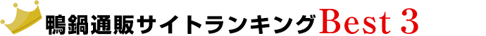 ランキング